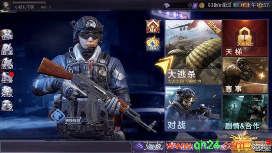 小米10至尊版吃鸡 1_171024120834_2.jpg