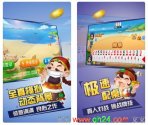 万人斗地主赢现金红包