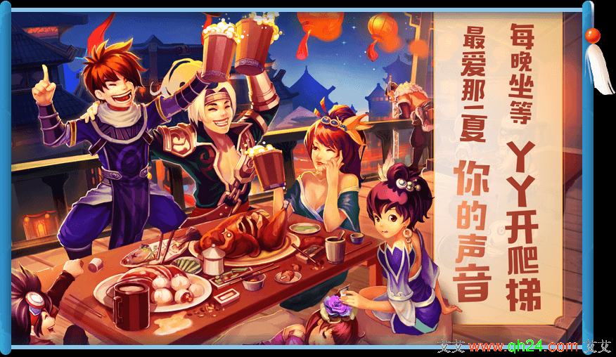 鹿鼎记官方手游