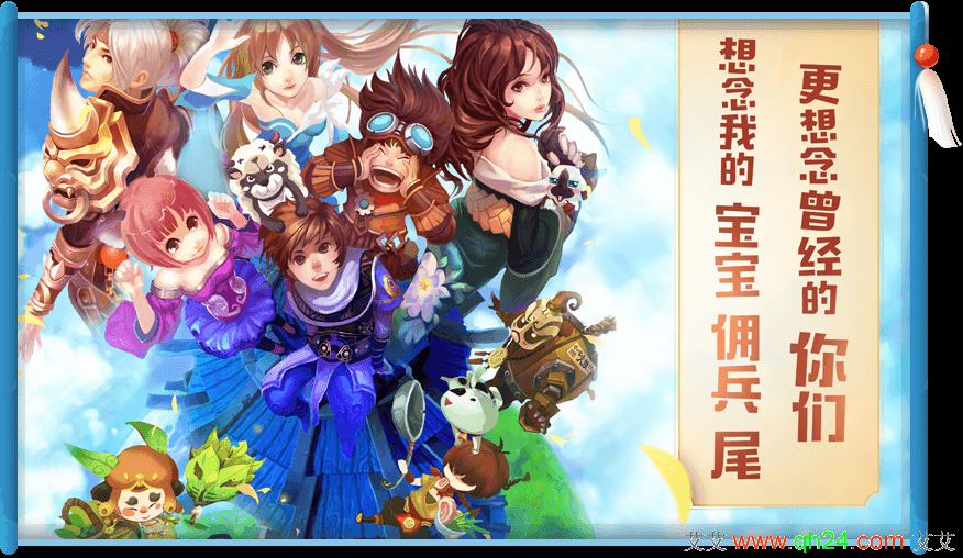 鹿鼎记正版手游