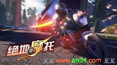 绝地摩托