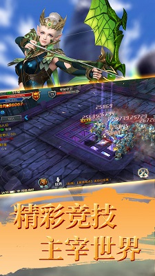 暗黑魔神-魔幻纪元