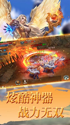 暗黑魔神-魔幻纪元