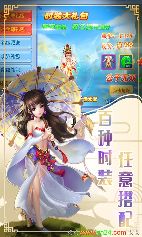 ����¼ǰ��