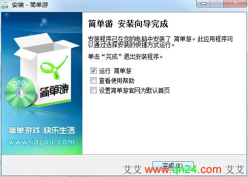 简单游