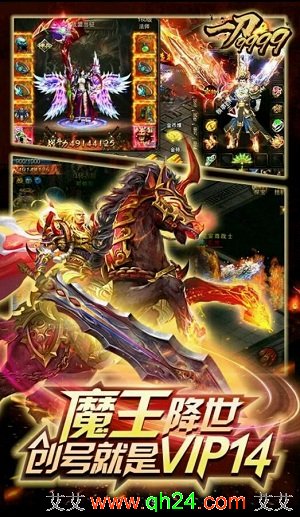 一刀9999级无限版