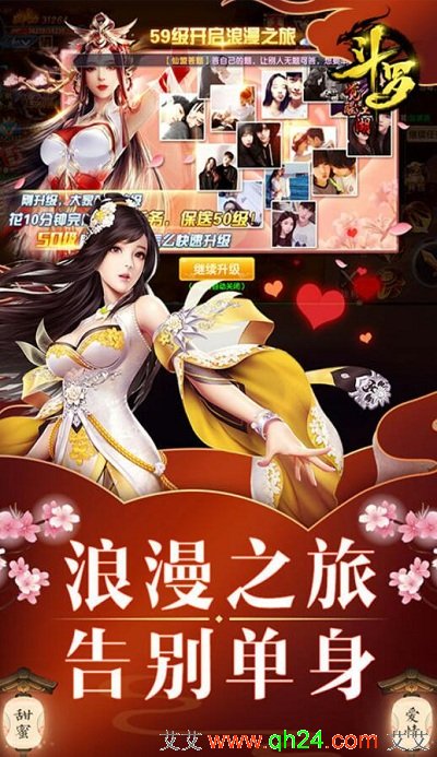 斗罗觉醒江湖无限钻石版