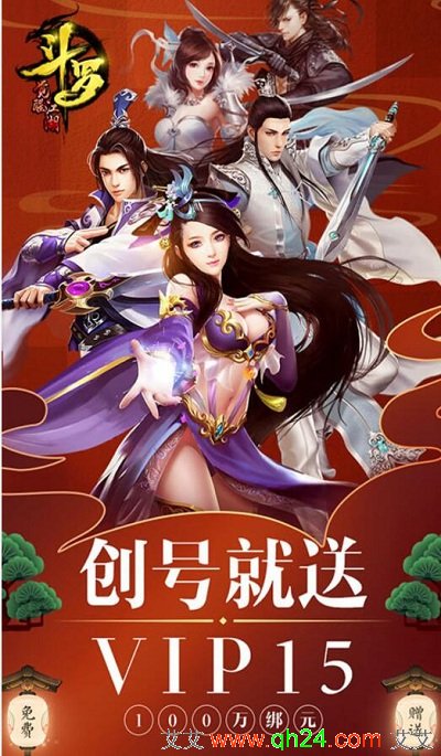 斗罗觉醒江湖无限钻石版
