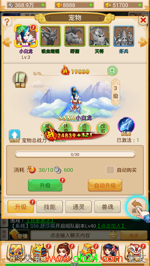 梦回西游bt版