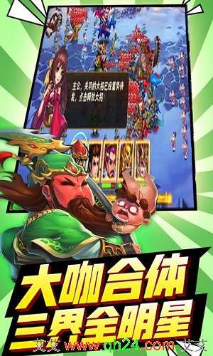 三国有妖气(满V版)