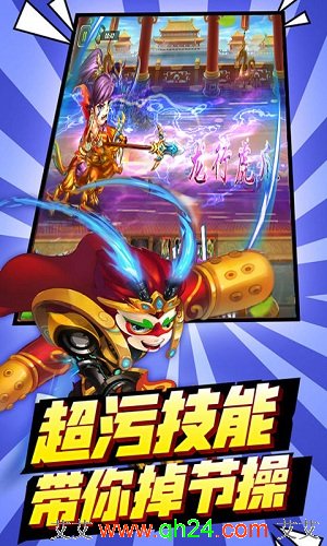 三国有妖气(满V版)