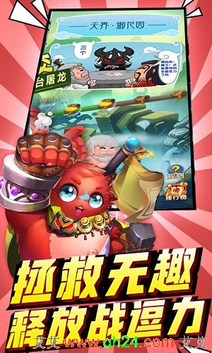 三国有妖气(满V版)