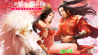 指尖江湖变态版
