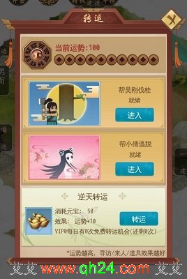 上河图