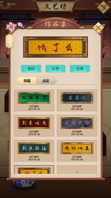 上河图