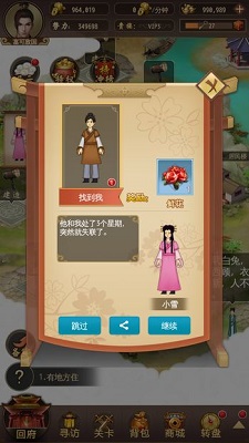上河图