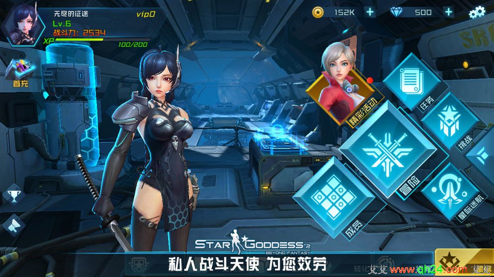 女神星球